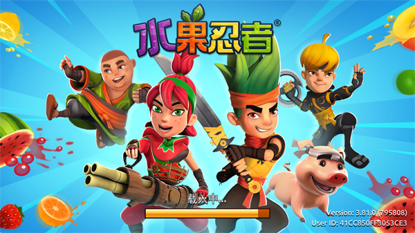 水果忍者手机版