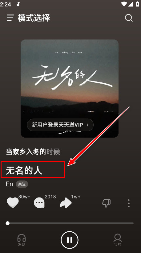 汽水音乐app最新版本