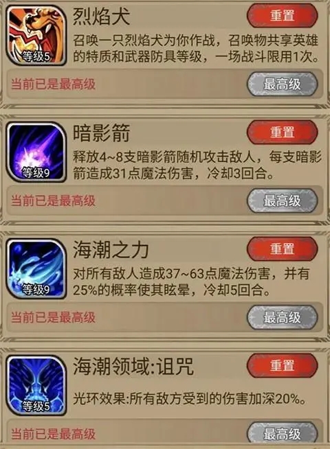 奇境小镇官方版