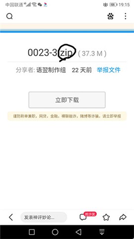Minecraft苦力怕论坛国际版