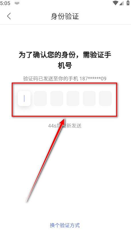 游帮帮加速器官方正版