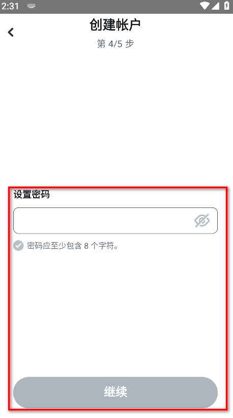 snapchat拍照软件