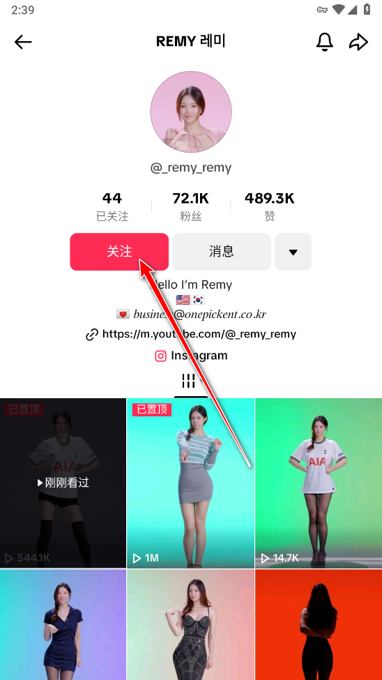 TikTok最新版本2024