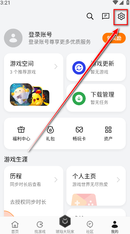 oppo游戏中心官方正版