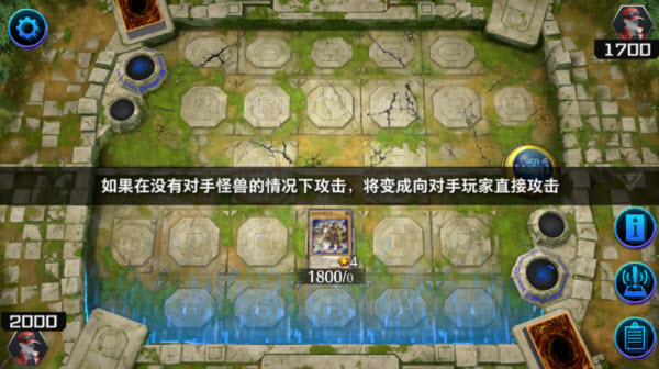 游戏王大师决斗手机版