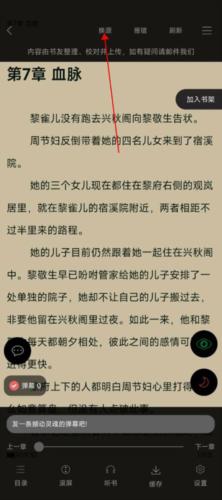 笔趣阁