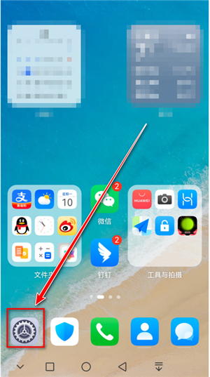 甲壳虫adb调试助手