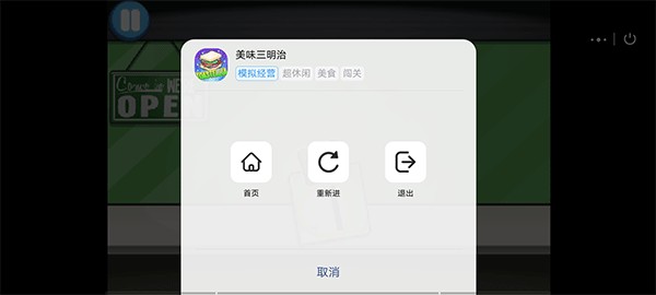7k7k游戏盒官方版