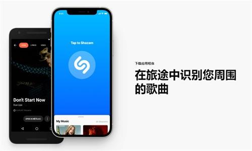 shazam