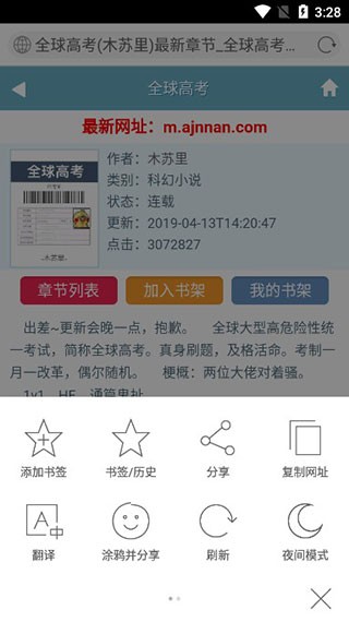 必应Bing国内版