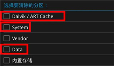 twrp中文版