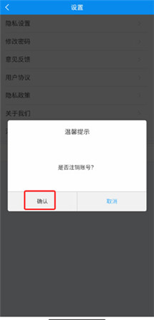 健康大兴