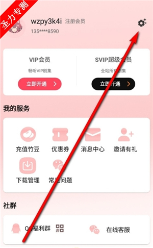 腐竹fm正版
