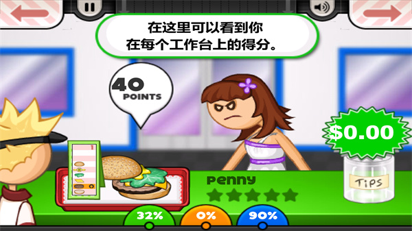 老爹汉堡店官方正版