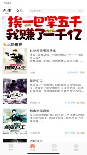 沐沐悦读