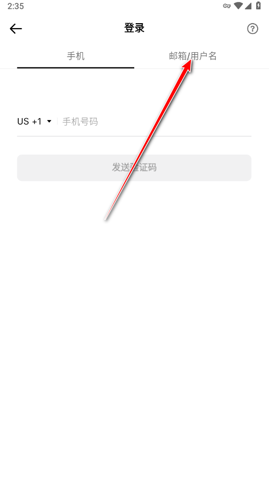 TikTok最新版本2024