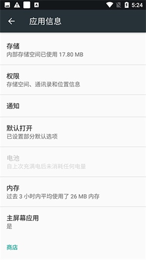 ioslauncher