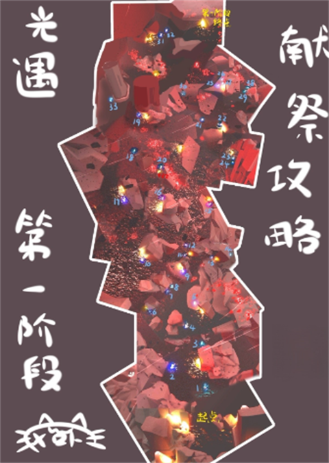光遇官服网易版