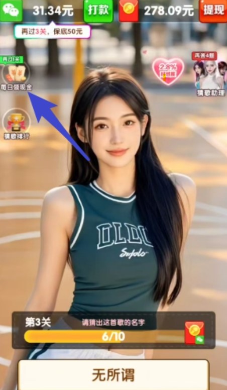 百万金曲