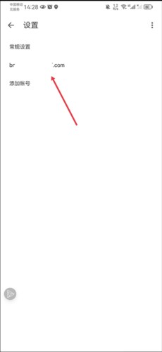 GoogleGmail