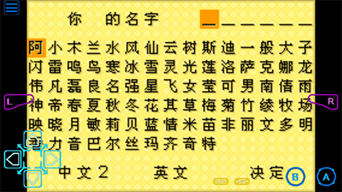 牧场物语矿石镇的伙伴们汉化版