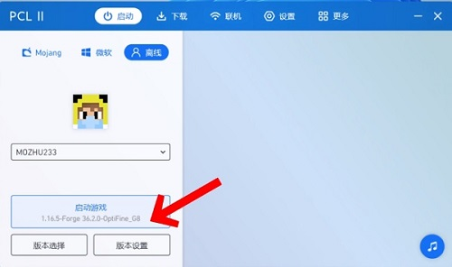 pcl2启动器龙猫腾跃