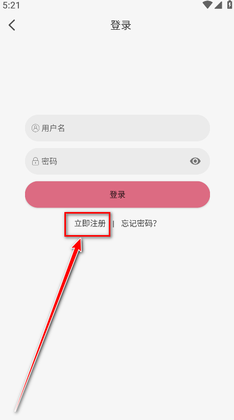 稀饭动漫最新版本无广告版