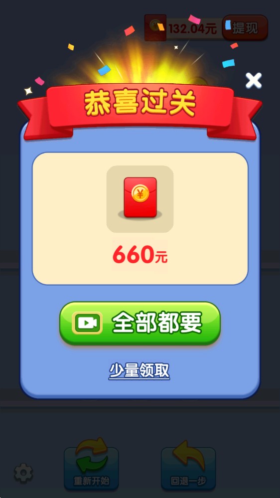 倒水我最强