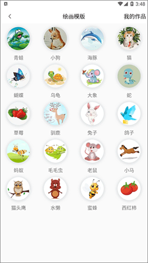 笔刷大师