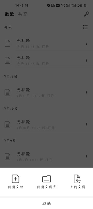秘塔ai