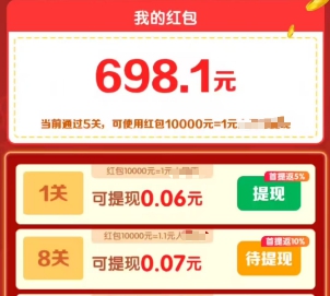 百万金曲