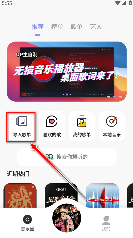 魔音morin最新版本