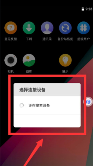 vmospro永久会员版