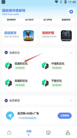 yzl6cn工具箱国际服