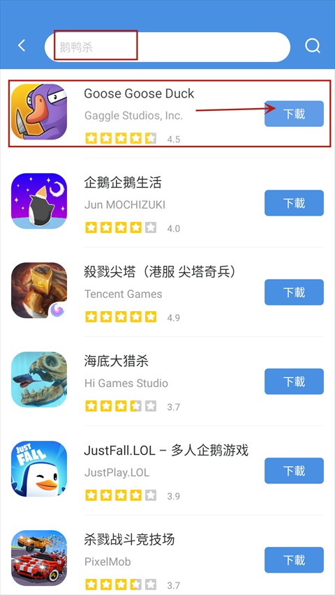 GamesToday最新版