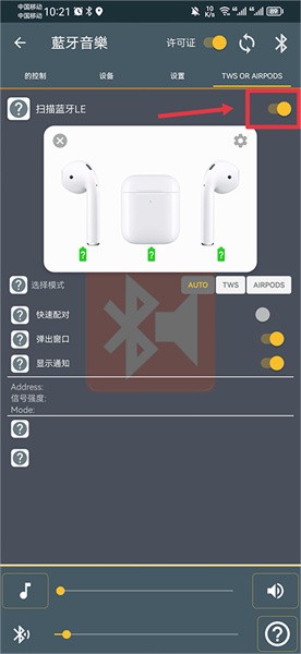 BlueToothMusic