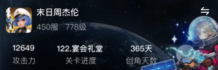 梦游社