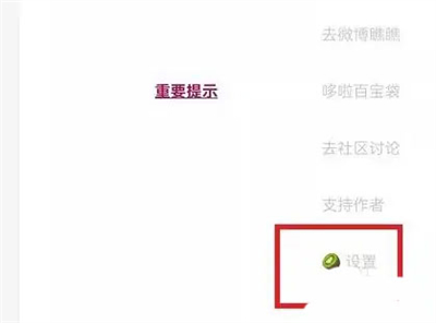 李跳跳重制版