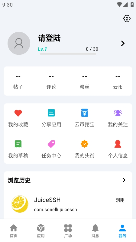 云源软件库