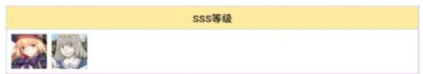 命运冠位指定日服最新版