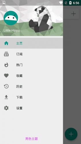 ehviewer绿色版1.9.9.0