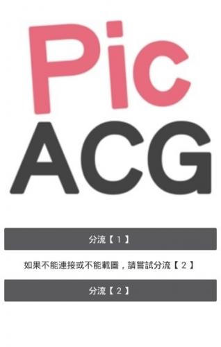JMCOMIC2.0安装包