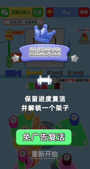 我要打毛线