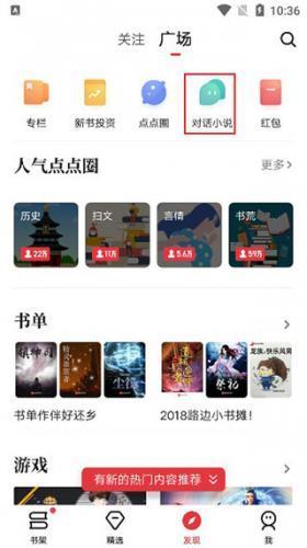 起点中文网