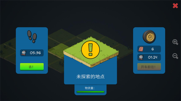僵尸森林3手游