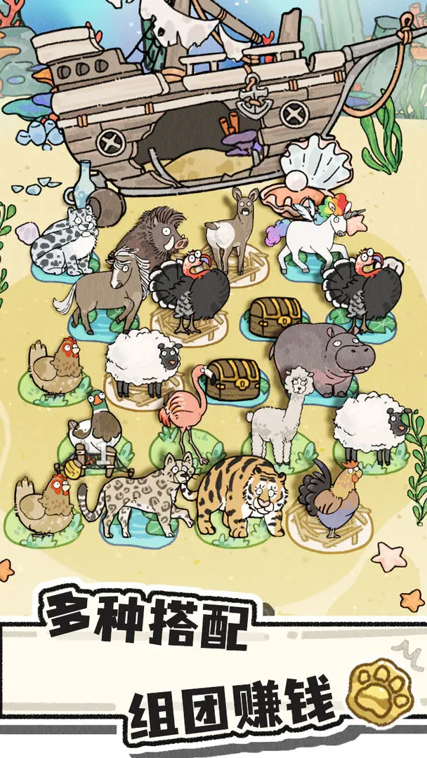猫神牧场手机移植版