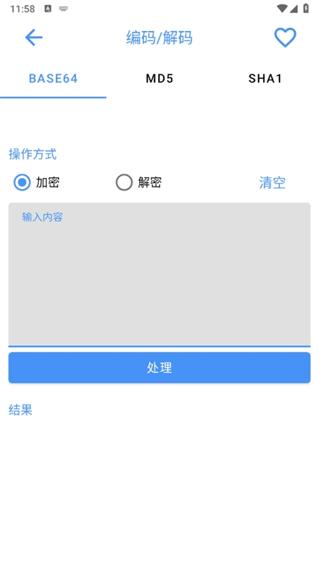 水墨工具箱