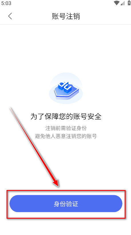 游帮帮加速器官方正版
