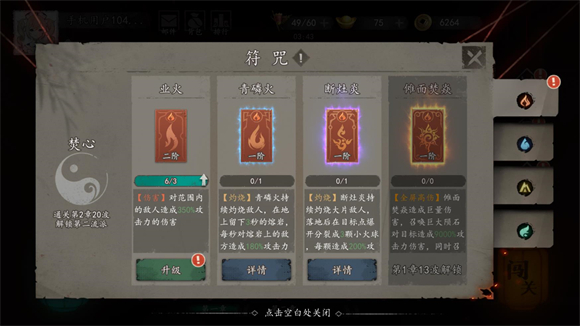 遗弃之地手游