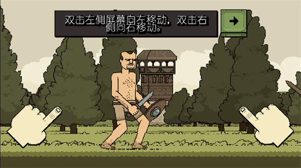 该死的混蛋内置MOD菜单版